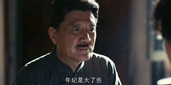 浴血荣光第1集剧照