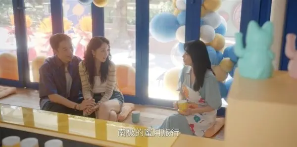 绽放的许开心第28集剧照