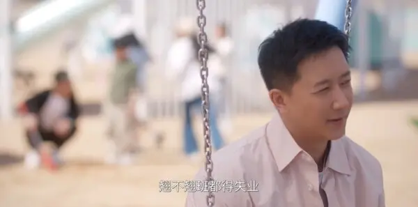 绽放的许开心第15集剧照