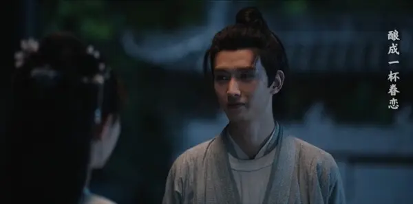 定风波第16集剧照