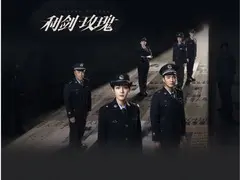 利剑玫瑰剧情介绍