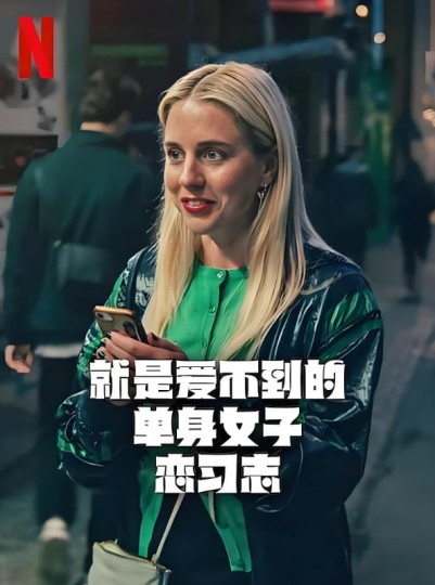 Diary of a Ditched Girl