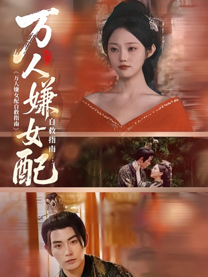 潜行者剧情简介封面图