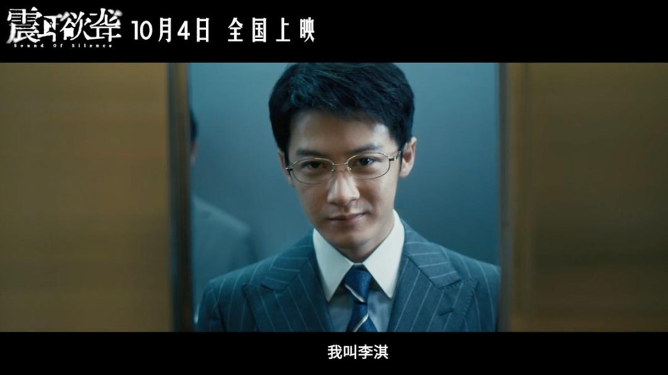 《别再吹檀健次演技炸裂了!〈震耳欲聋〉里他最神的一场戏,是“一动不动”》